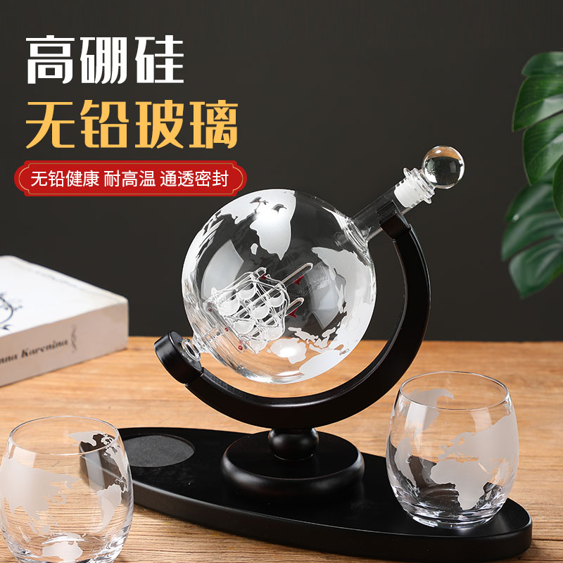 Decanter Globe Set - Глобус, бутылка для сверкающего вина, пустая