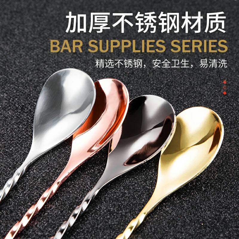 1 шт., ложка для коктейля, нер – обзор и цена Bar Spoon Twisted
